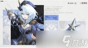 二重螺旋闪灵铃怎么样