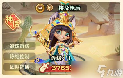 《怪兽大联盟》全服前十名阵容搭配思路分享