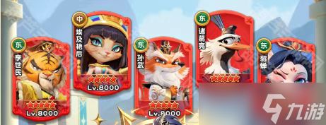 《怪兽大联盟》全服前十名阵容搭配思路分享