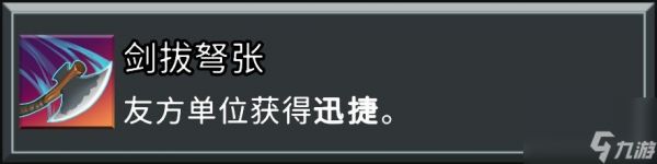 《怪物火车2》回归基本成就做法介绍