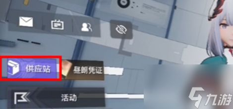 尘白禁区人物互动全攻略：角色组合包购买与情报收集指南