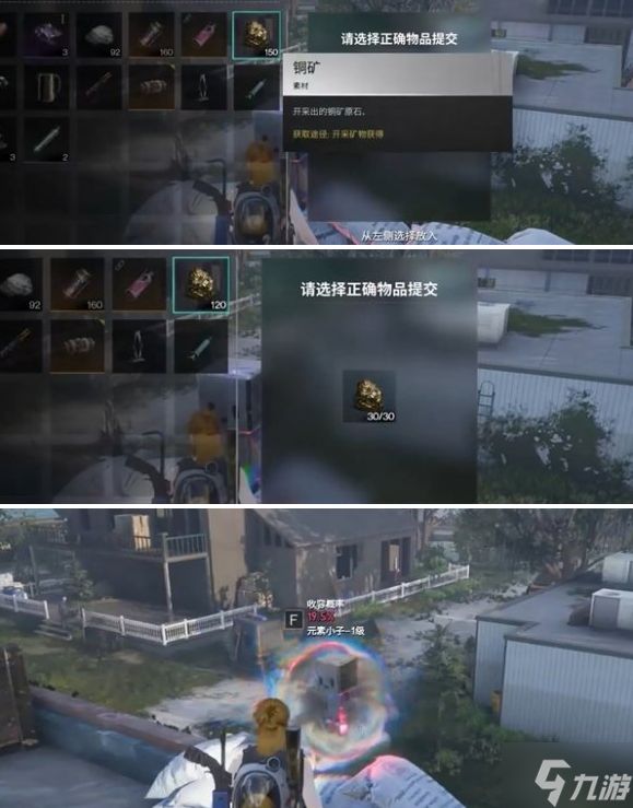 七日世界异常专家任务怎么做-异常专家任务攻略
