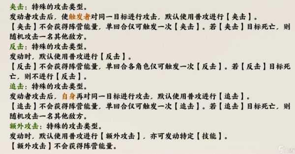 指间山海游戏基础设定-指间山海新手入门须知