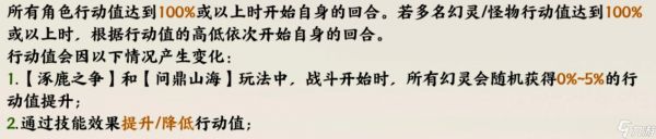 指间山海游戏基础设定-指间山海新手入门须知
