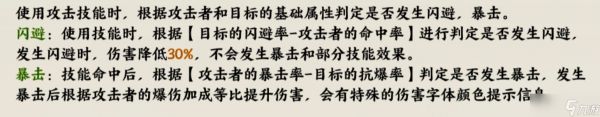指间山海游戏基础设定-指间山海新手入门须知