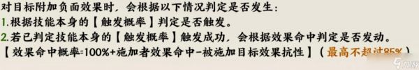 指间山海游戏基础设定-指间山海新手入门须知