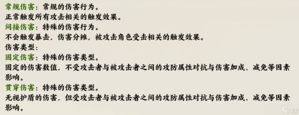 指间山海游戏基础设定-指间山海新手入门须知