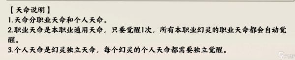 指间山海游戏基础设定-指间山海新手入门须知