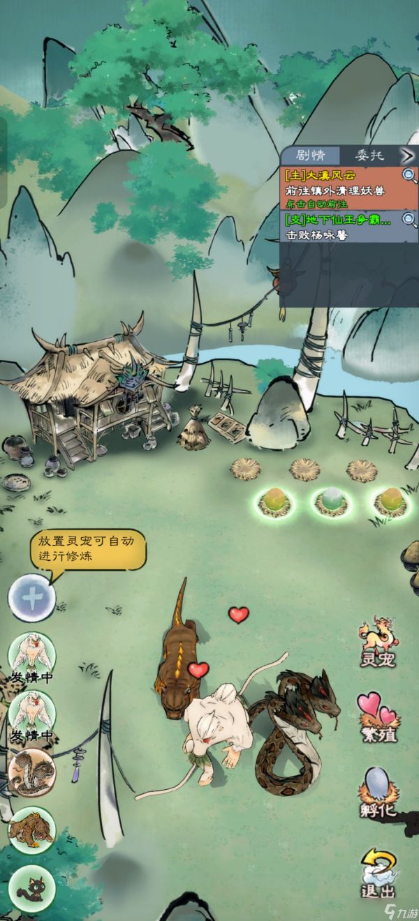 山海仙路天级神兽怎么获得 -获得天级神兽方法
