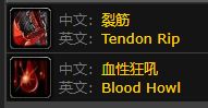 《魔兽世界》海崖奔跳者位置