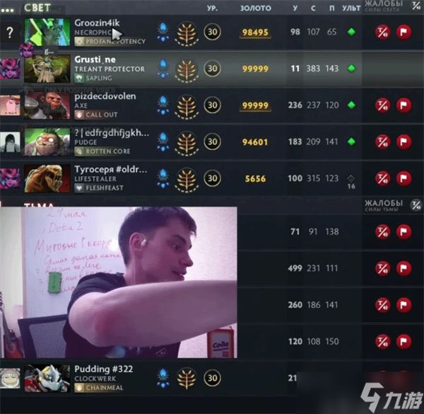 整整24小时！DOTA2史上最长对局诞生，Steam老板亲自致贺！