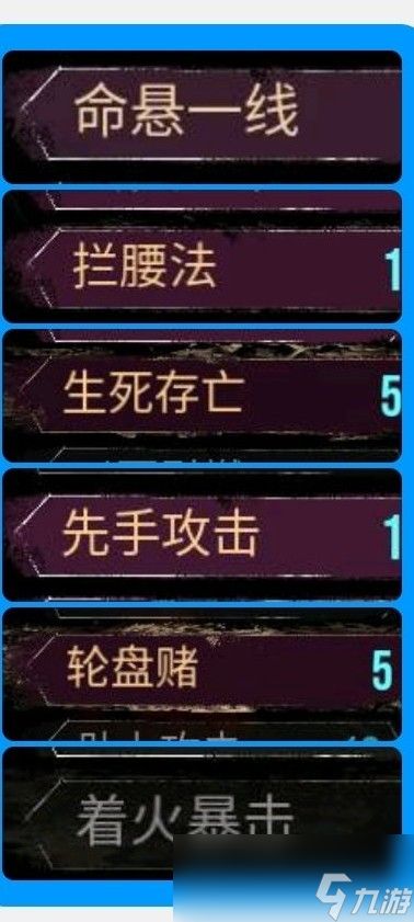 《光与影：33号远征队》维尔索1血流攻略分享