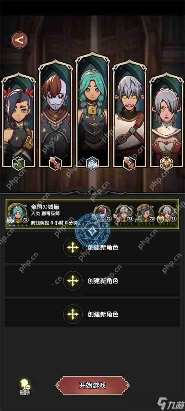 重生之最强输出秘境卡机解决方法