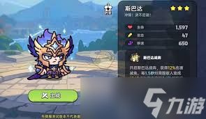 英勇之地吞吞鼠装备怎么选