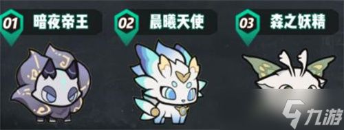 杖剑传说宠物选哪个 杖剑传说宠物选择推荐