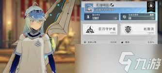 星痕共鸣巨刃守护者流派有哪些