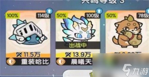 杖剑传说宠物选哪个 杖剑传说宠物选择攻略