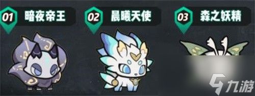 杖剑传说宠物选哪个 杖剑传说宠物选择攻略