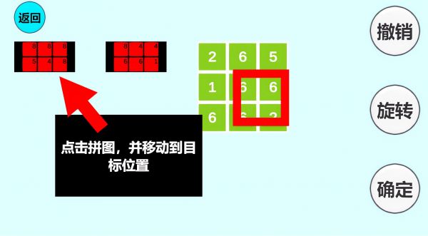 拼个蛋什么时候出 公测上线时间预告
