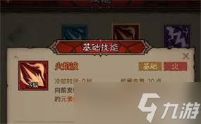 <a id='link_pop' class='keyword-tag' href='https://www.9game.cn/yingxiongmeiyoushan/'>英雄没有闪</a>火眼法流玩法攻略