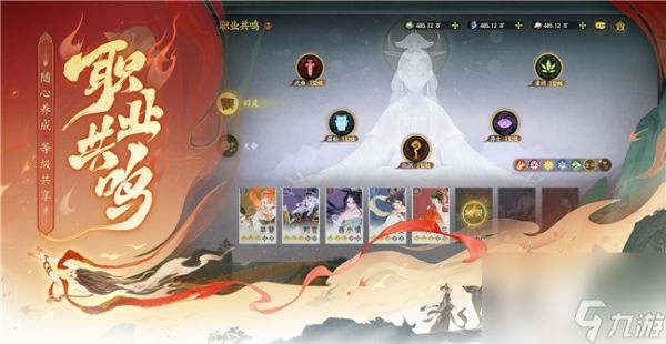 6月26日公测定档!《指间山海》大荒启程 !