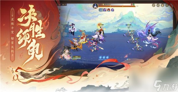 6月26日公测定档!《指间山海》大荒启程 !