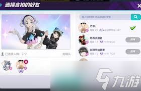 原来的宝可梦大集结主城拍照任务完成攻略