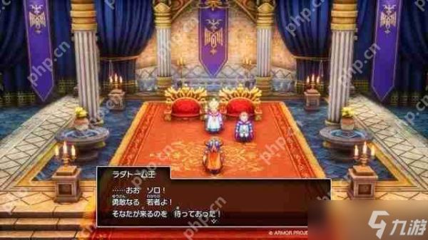 《勇者斗恶龙1&2 HD-2D 重制版》10月30日发售