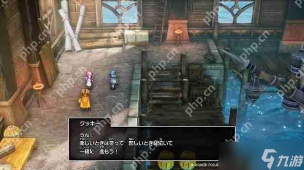 《勇者斗恶龙1&2 HD-2D 重制版》10月30日发售