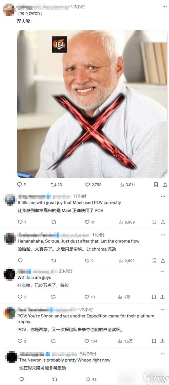这笑脸太诡异了！《光与影：33号远征队》官方发趣图