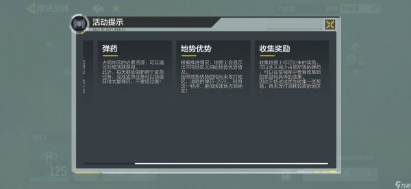 <a id='link_pop' class='keyword-tag' href='https://www.9game.cn/smzhsy/'>使命召唤手游</a>罪讯交锋活动最省肝的攻略方法