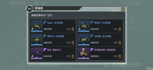 使命召唤手游罪讯交锋活动最省肝的攻略方法