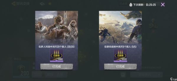 使命召唤手游罪讯交锋活动最省肝的攻略方法