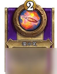 炉石传说酒馆战棋饰品点金补给属性如何