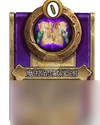 炉石传说酒馆战棋饰品点金补给属性如何
