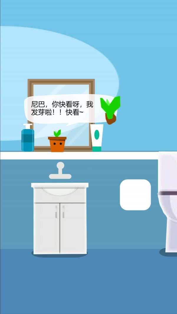 再摔一次好玩吗 再摔一次玩法简介