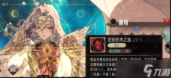 《银与绯》召唤流搭配攻略