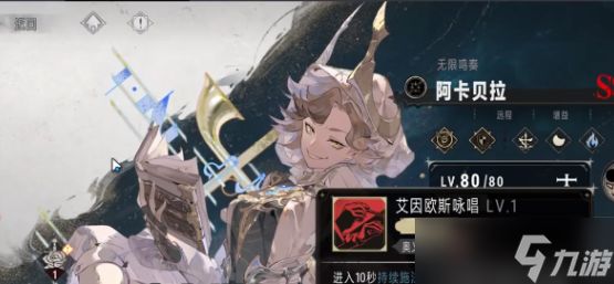 《银与绯》召唤流搭配攻略