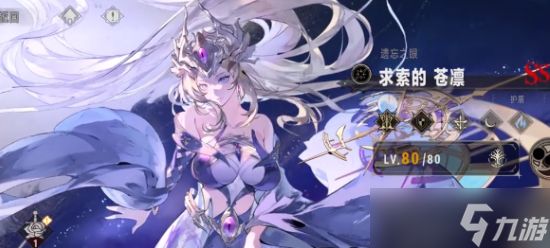 《银与绯》召唤流搭配攻略