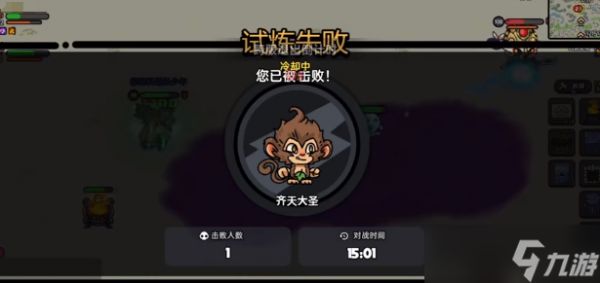 《英勇之地》西游秘境玩法介绍