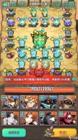 巨像骑士团困难250用下面阵容过的 2星