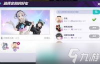 原来的宝可梦大集结主城拍照任务完成攻略