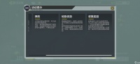 使命召唤手游罪讯交锋活动最省肝的攻略方法