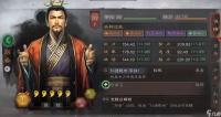 三国志·战略版三国志战略版S2最强共存五队 强度T0-T1 平民土豪通用阵容!