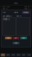 武林排行榜什么时候出 公测上线时间预告