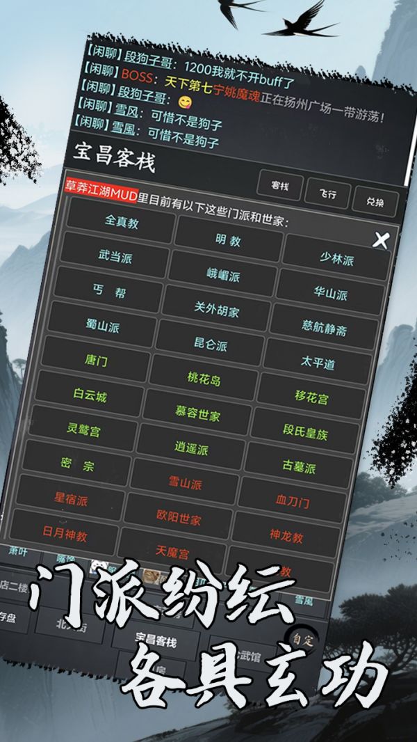 洪荒日历好玩吗 洪荒日历玩法简介