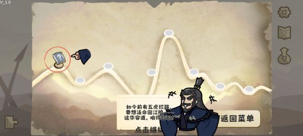 这还能是华容道什么时候出 公测上线时间预告
