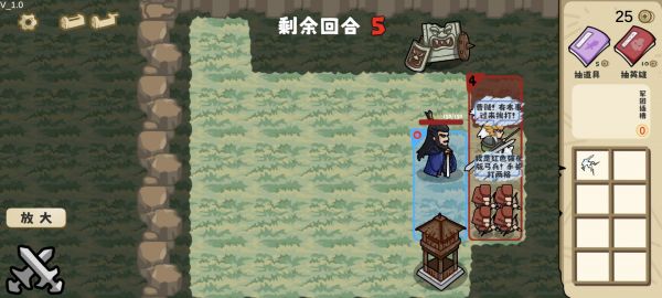 这还能是华容道什么时候出 公测上线时间预告