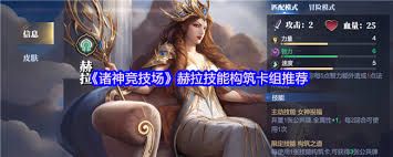 诸神竞技场祝融怎么玩