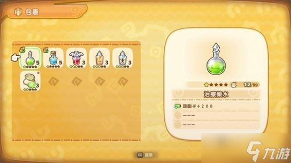 《幻想生活i》兑换码汇总